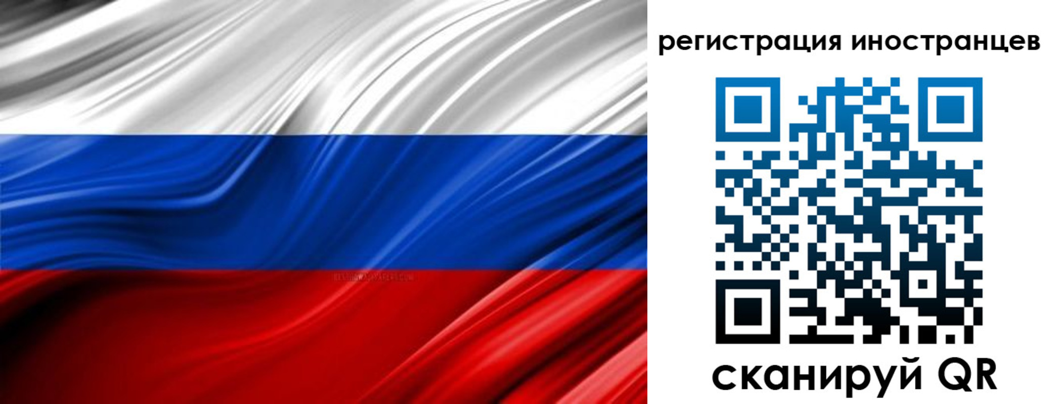 миграционный учет в Краснотурьинске