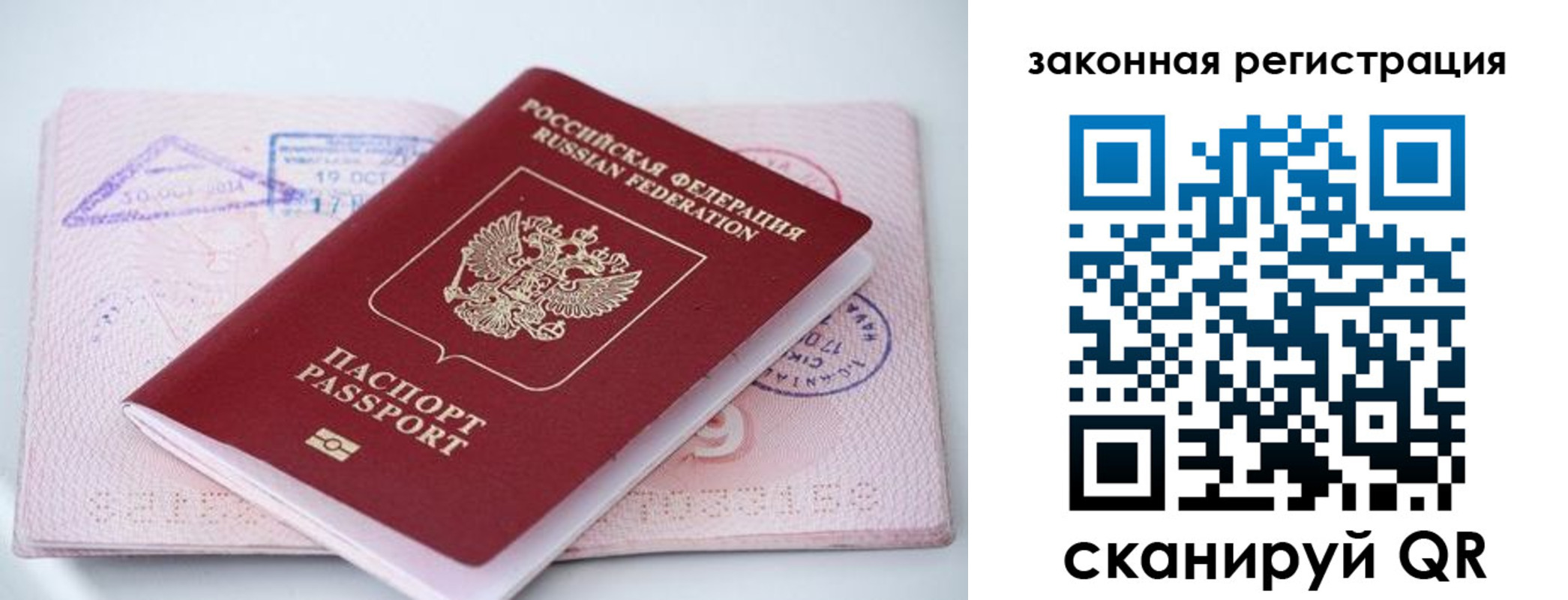 прописка в квартире в Краснотурьинске