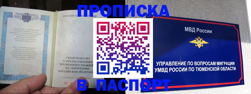 миграционный учет в Краснотурьинске